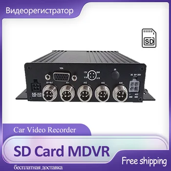 1080P MDVR Gravador de Vídeo de 512 GB Cartão SD H. 264 Carro Host Local AHD DVR Móvel Para Caminhão