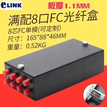 2pc 8core de fibra óptica da caixa de terminação completo instalado FC pigtail&adaptador SPCC 8 porta MINI patch panel ftth ELINK 1.1 mm de espessura