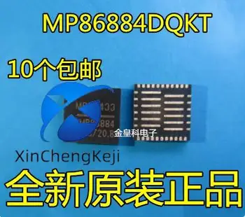 30pcs novo original MP86884DQKT MP86884 QFN14 LCD MPS
