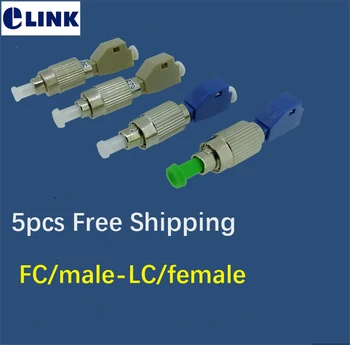 5PCS FC-LC fibra óptica FM acoplador híbrido de feminino para masculino VFL o uso de fibra óptica SM MM conector de ftth adaptador frete grátis ELINK
