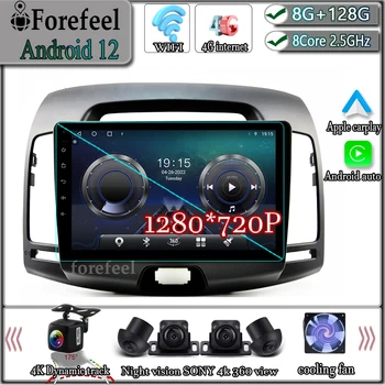 Android 12 Para Hyundai Elantra HD de 2006 - 2011 Multimídia de Navegação GPS Vídeo Autoradio Jogador de som do Carro Carplay Monitor de Rádio