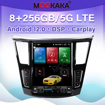 Android 12 Para Infiniti QX60 JX35 2012-2019 de Áudio DSP Tesla Tela do sistema de som do Carro Receptor de Rádio Autoradio Multimídia GPS de Navegação