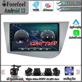 Android 12 a VW Seat Leon 2 MK2 2005 - 2012 Multimídia de Navegação GPS Vídeo Autoradio Jogador de som do Carro Carplay Monitor de Rádio