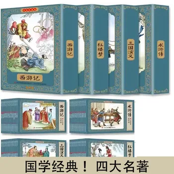 Quatro Obras-primas Dos Quadrinhos Conjuntos de Definir a Cor de Coleta de versão Da Versão Antiga Das Quatro Grandes Clássicos da China