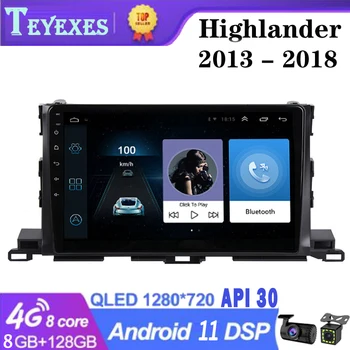 TEYEXES Para Toyota Highlander 3 XU50 2013 - 2018 auto-Rádio Multimédia Player de Vídeo de Navegação GPS Android 11 8+128G 2 Din 2din